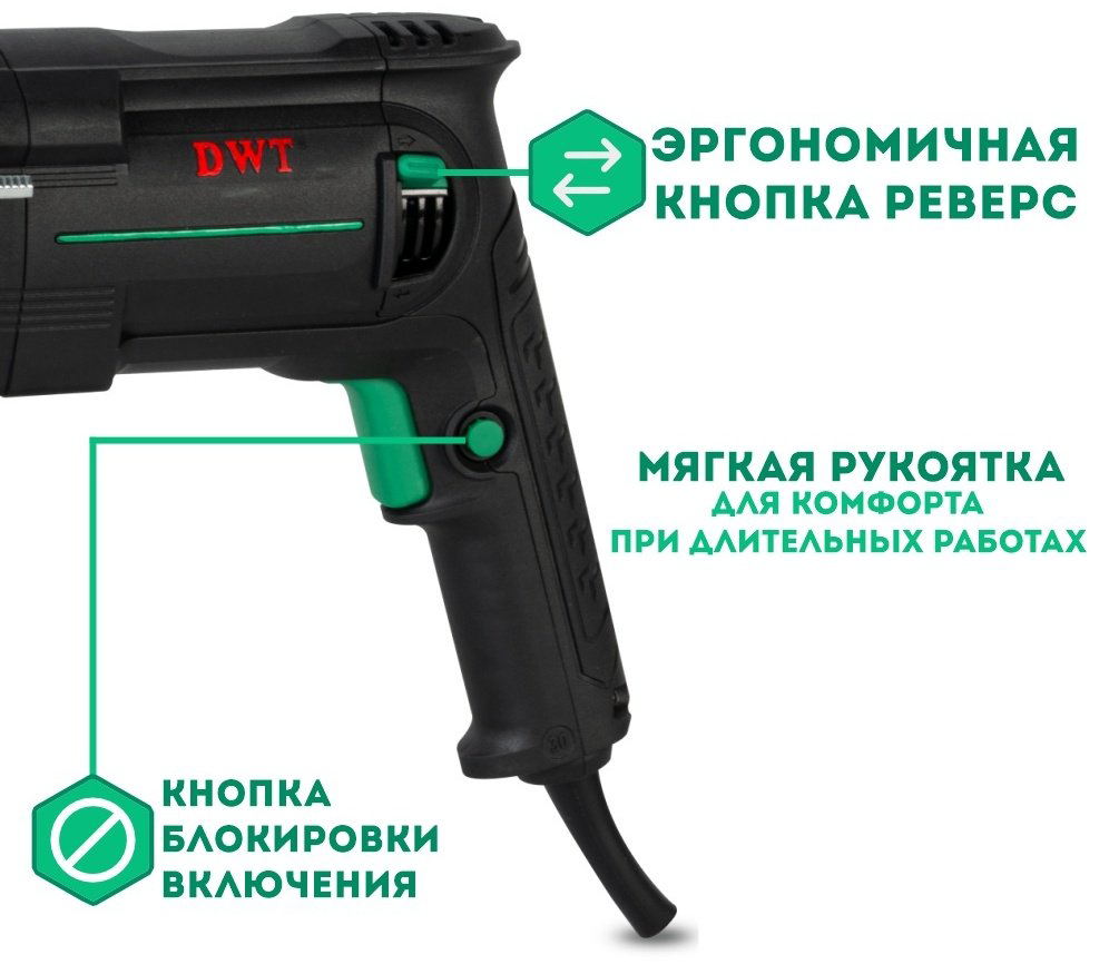 Перфоратор DWT SBHP10-30 BMC 3.6 Дж, SDS-Plus - ForteMarket Перфоратор DWT SBHP10-30 BMC 3.6 Дж, SDS-Plus купить,38950