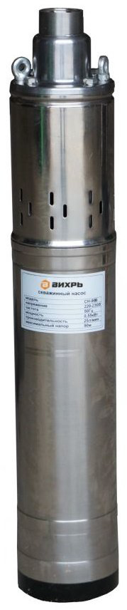 Насос скважинный ВИХРЬ СН-90А купить,NaN