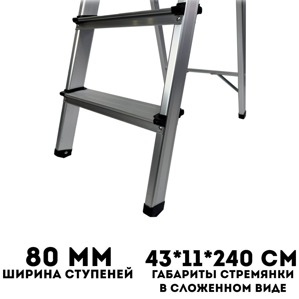 DWT стремянка DTL-FHA2309, 390 см - ForteMarket DWT стремянка DTL-FHA2309, 390 см купить,0