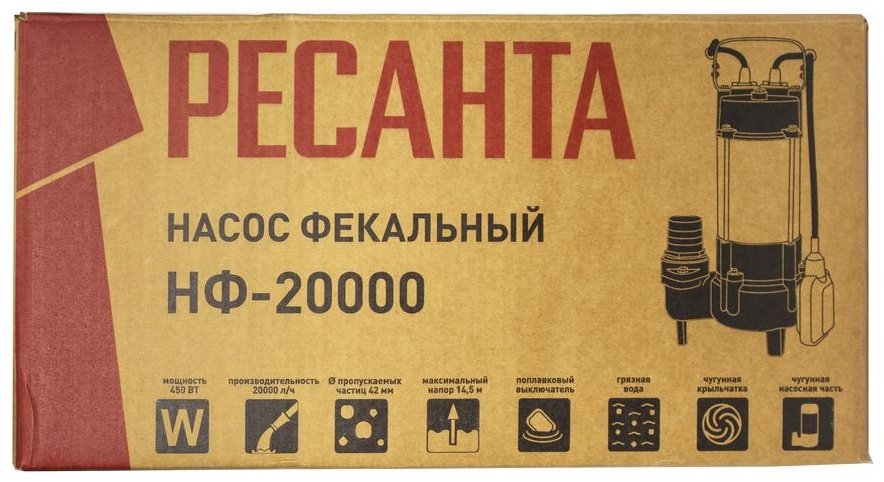 Насос погружной Ресанта НФ-20000 (77/5/2) купить,NaN