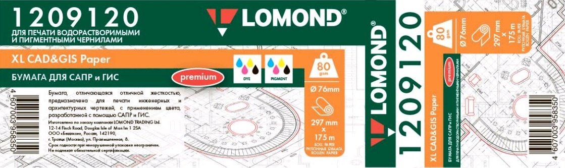 Lomond 1209120 бумага, A3, 1 листов, матовое покрытие купить,NaN