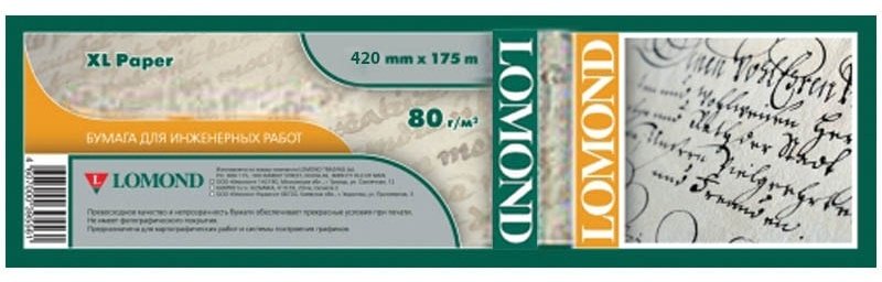 Lomond Премиум 1209129 белый