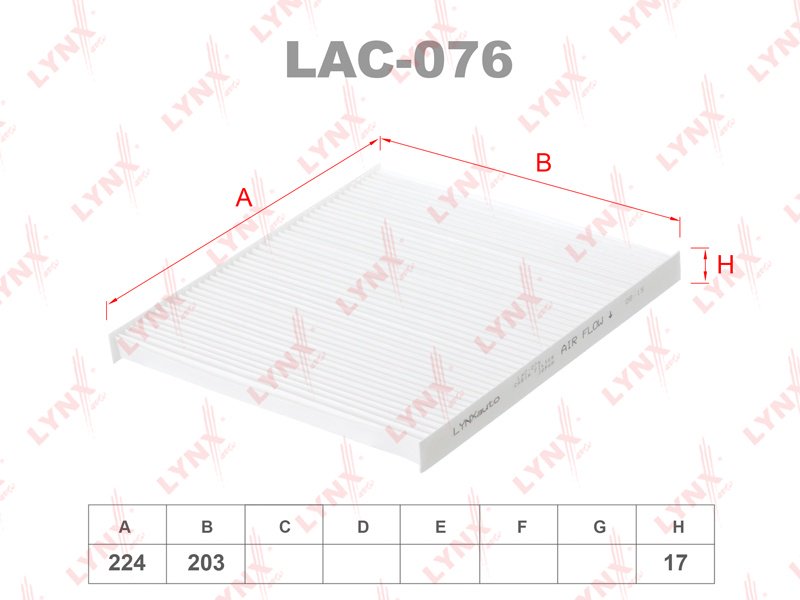 LYNXauto салонный фильтр LAC076 - ForteMarket LYNXauto салонный фильтр LAC076 купить,NaN