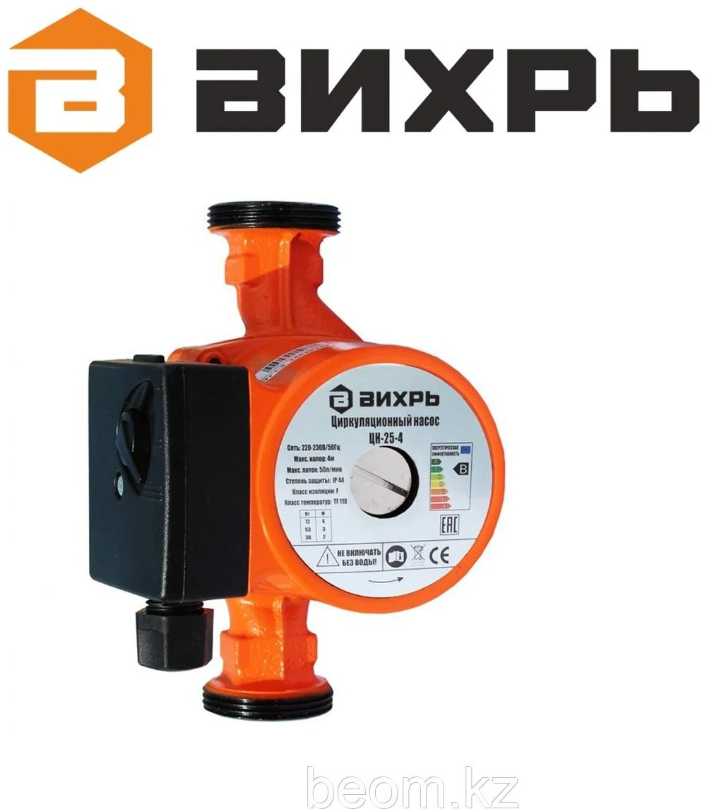 Циркуляционный насос ВИХРЬ ЦН-25-4 ПРОФ купить,NaN