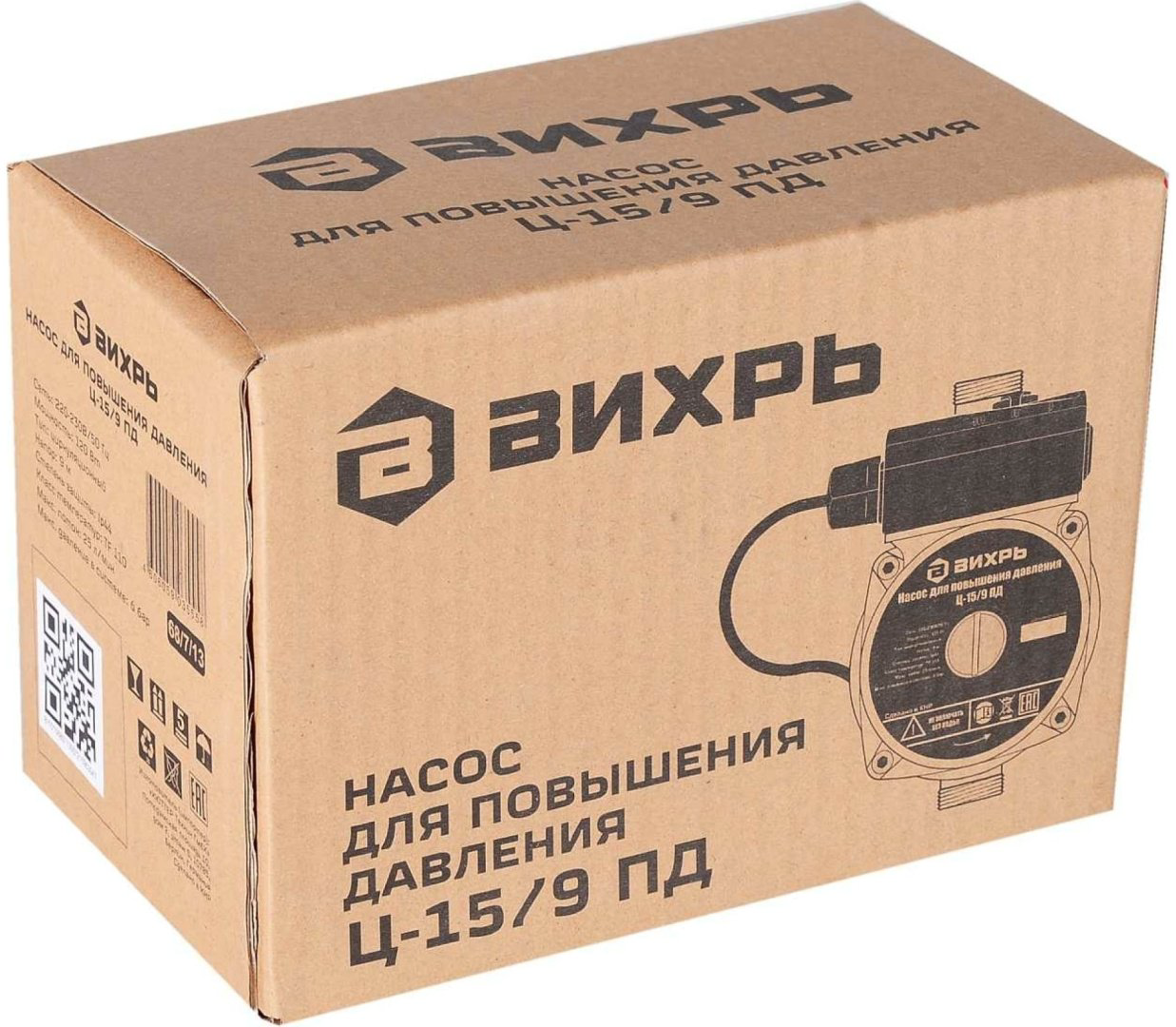 Насос поверхностный циркуляционный центробежный ВИХРЬ Ц-15/9 ПД купить,NaN