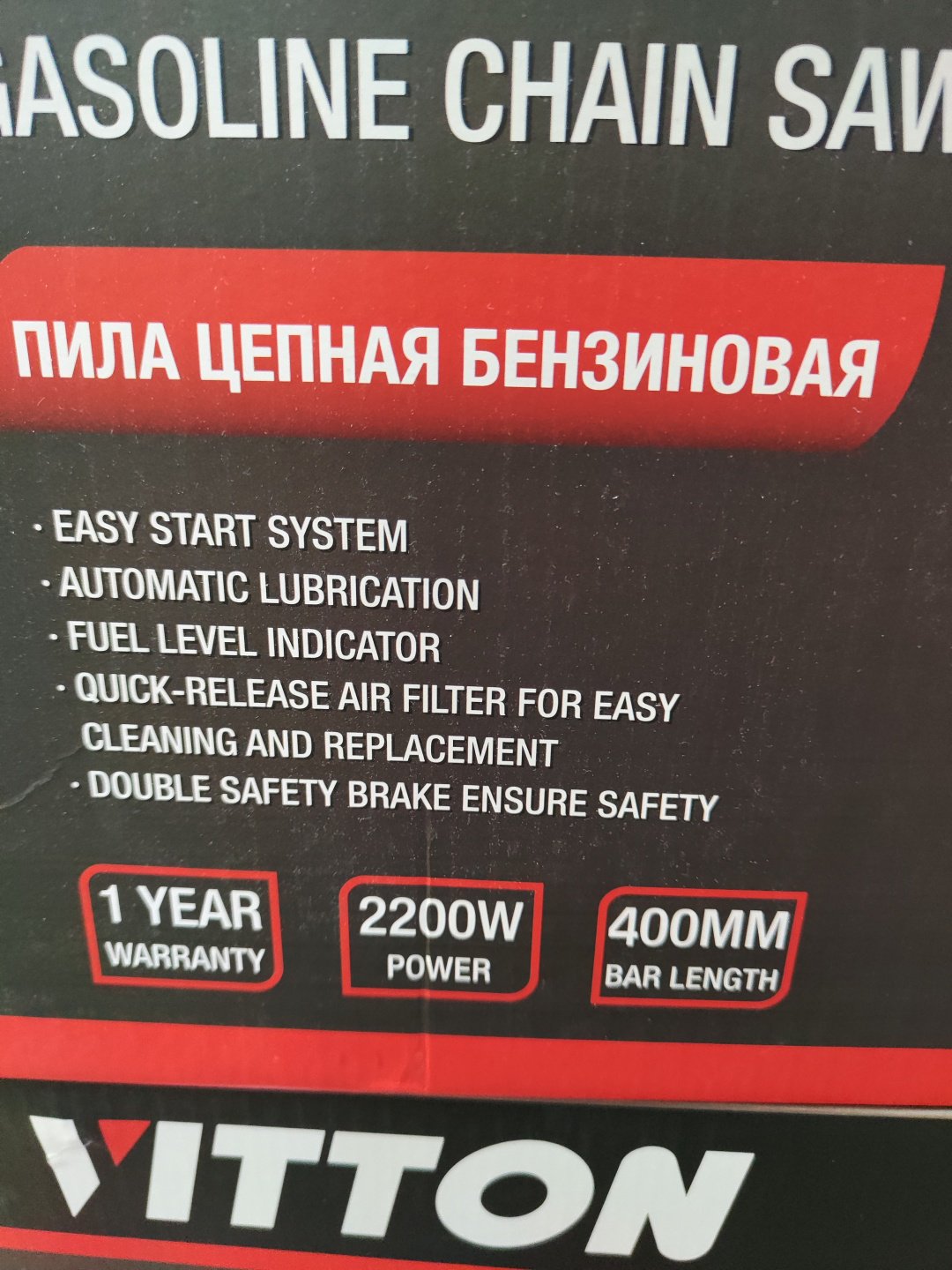 Цепная пила Vitton бензиновая VT52-1 - ForteMarket Цепная пила Vitton бензиновая VT52-1 купить,0