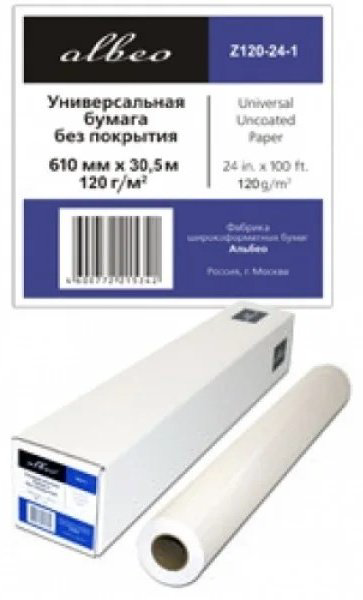 Albeo Z120-24-1 бумага, A1, 1 шт, глянцевое покрытие