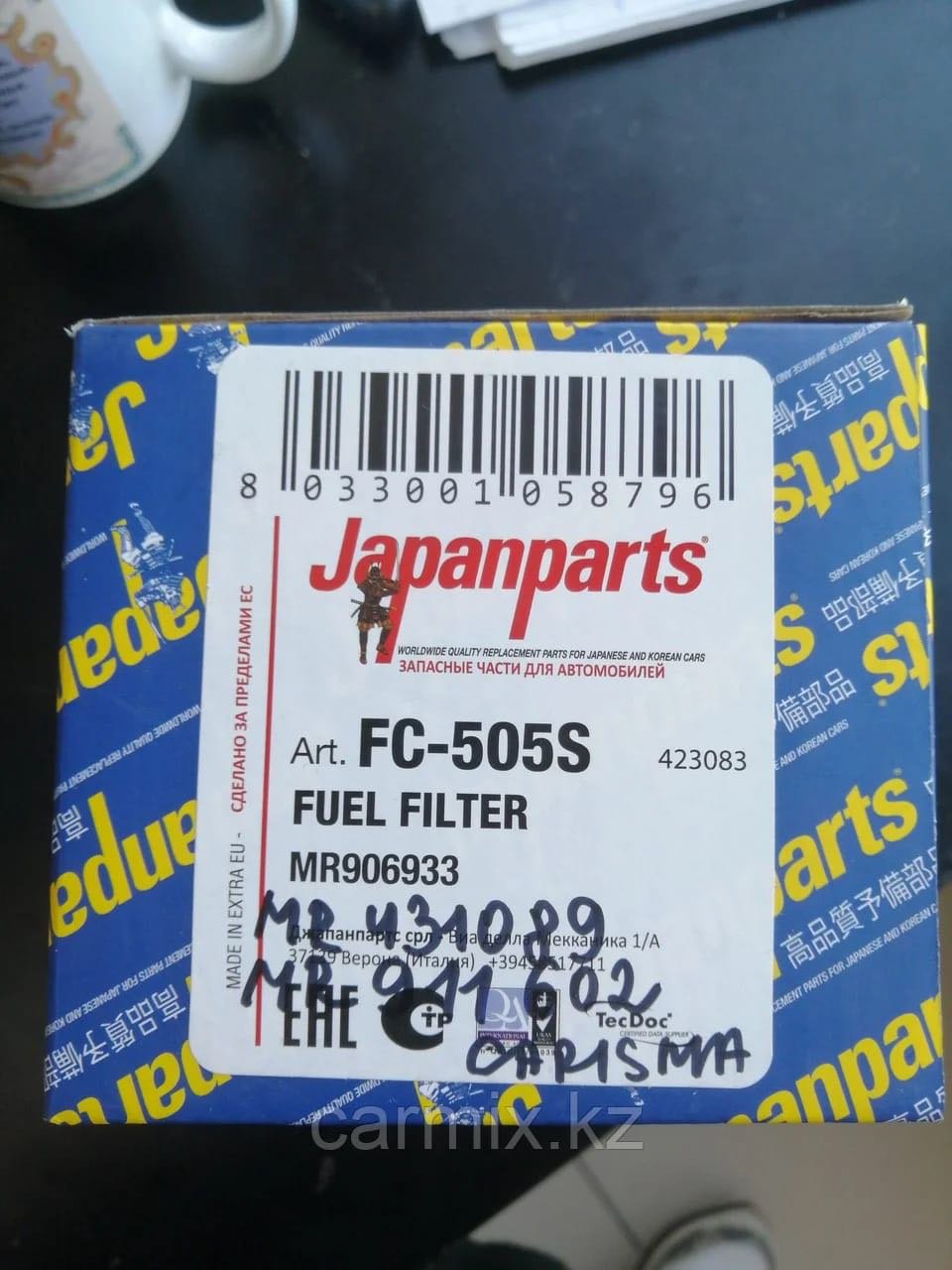 Japanparts топливный фильтр FC-505S купить,NaN