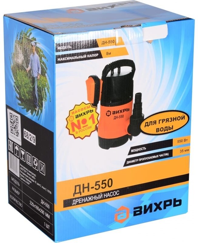 Насос погружной ВИХРЬ ДН-550 купить,NaN