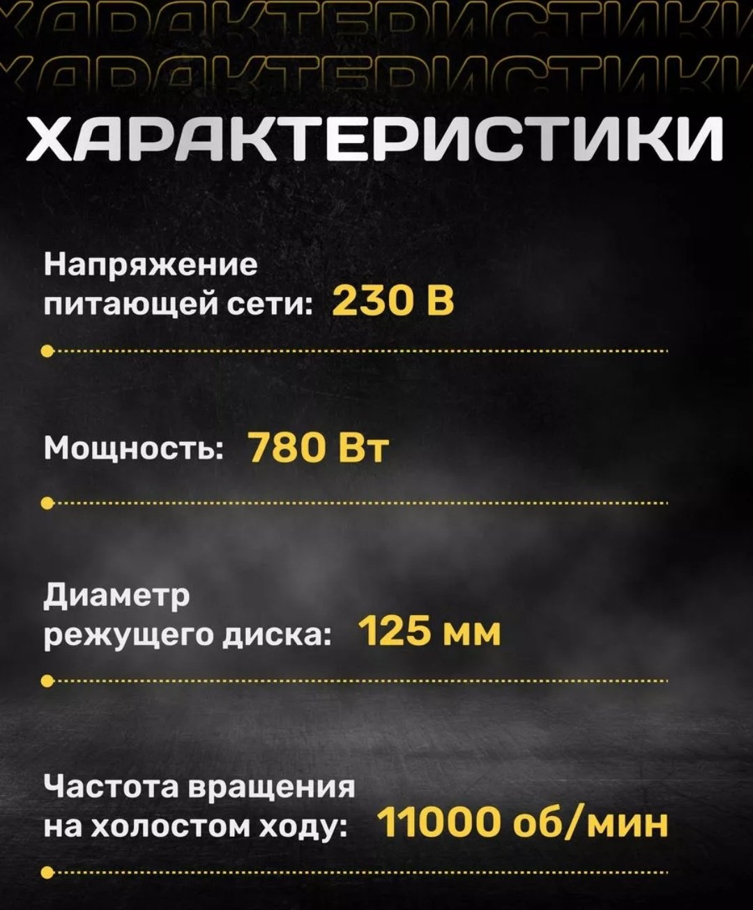 Шлифмашина щеточная CROWN СТ 13 628-new купить,0