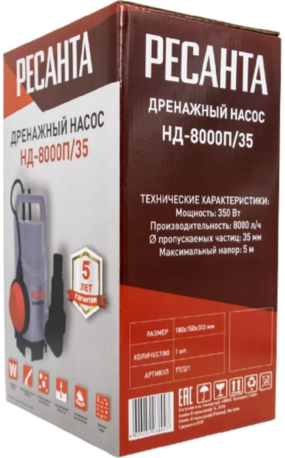 Насос погружной Ресанта НД-8000П/35 купить,NaN