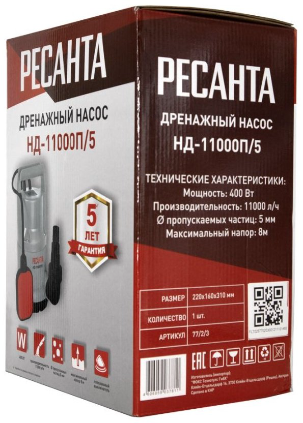 Насос погружной Ресанта НД-11000П/5 (77/2/3) купить,NaN