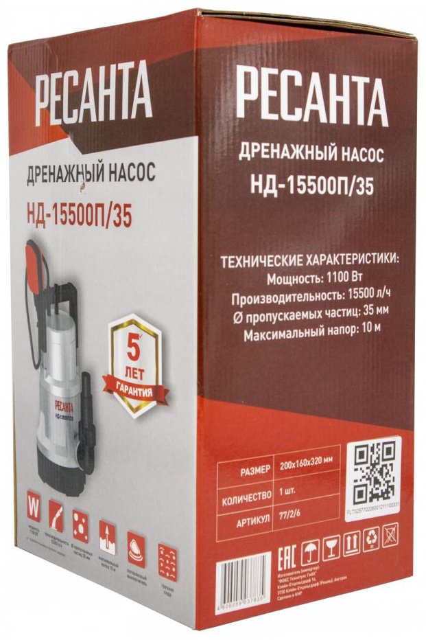 Насос погружной Ресанта НД-15500П/35 77/2/6 купить,NaN