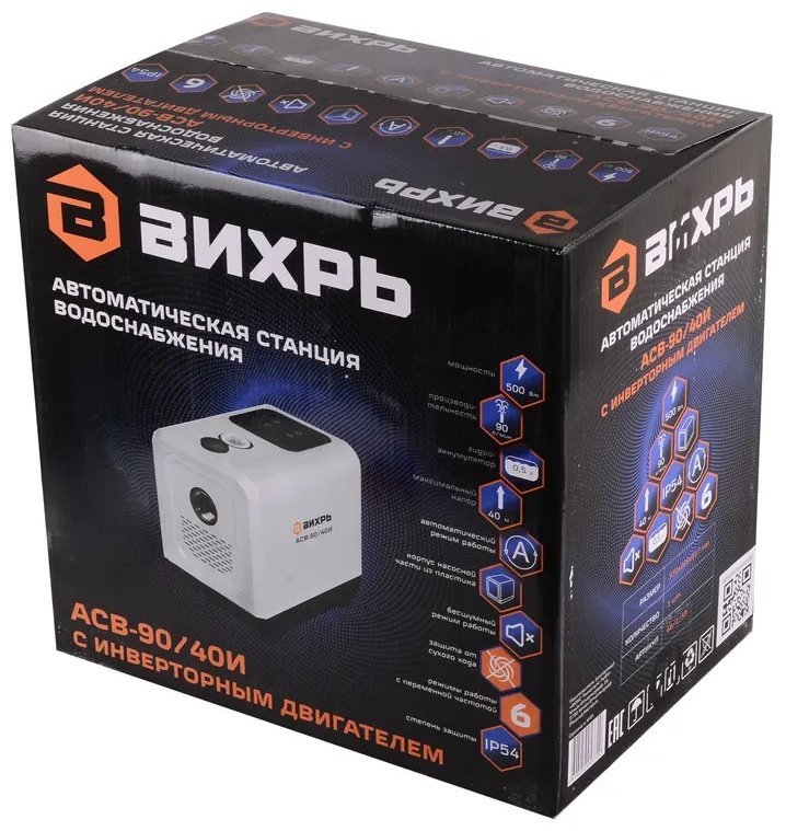 Насос поверхностный насосная станция ВИХРЬ АСВ-90/40И