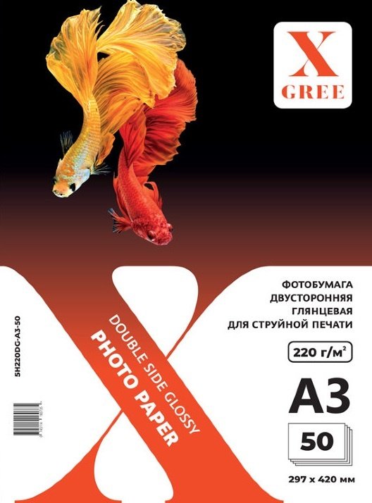 X-GREE 5H220DG-A3-50 белый 50 листов