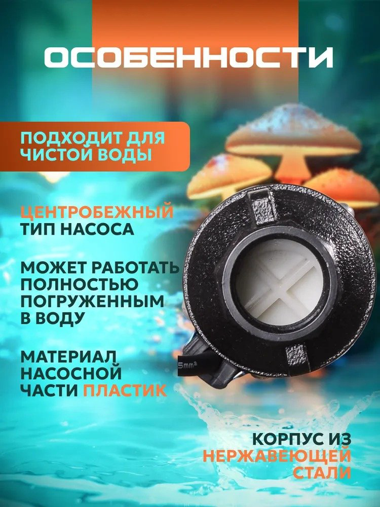 Насос погружной ВИХРЬ СН-115 купить,NaN