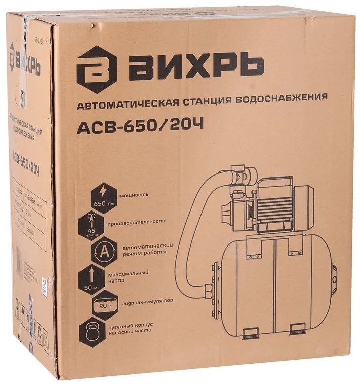 Насос поверхностный ВИХРЬ АСВ-650/20Ч 68/1/18 купить,NaN