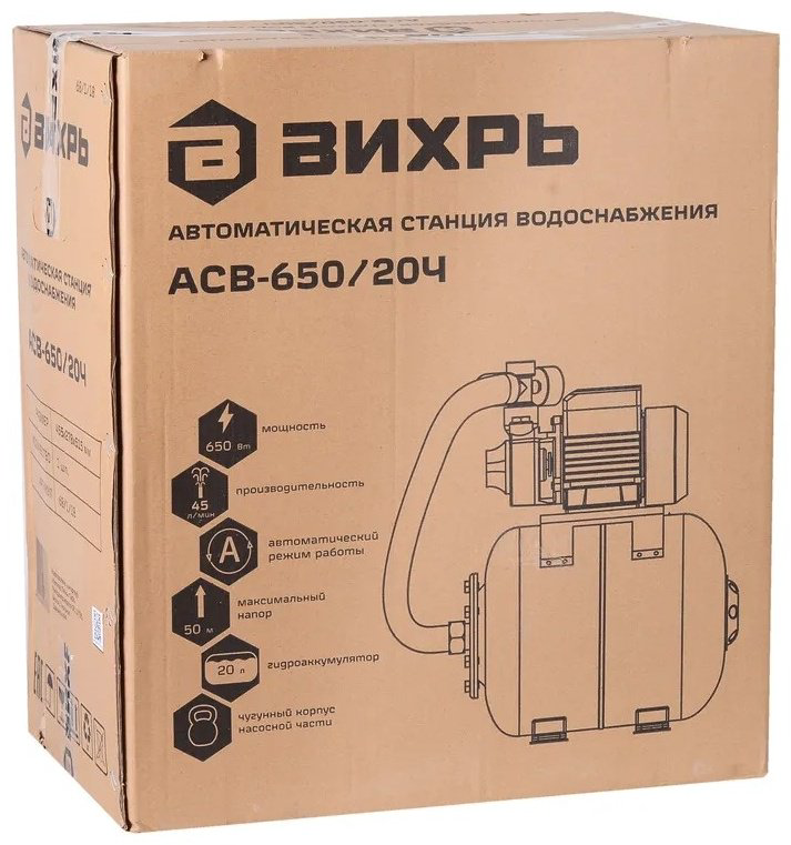 Насос поверхностный ВИХРЬ АСВ-650/20Ч 68/1/18 купить,NaN