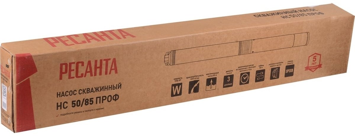 Насос погружной скважинный Ресанта НС 50/85 Ресанта 77/3/5