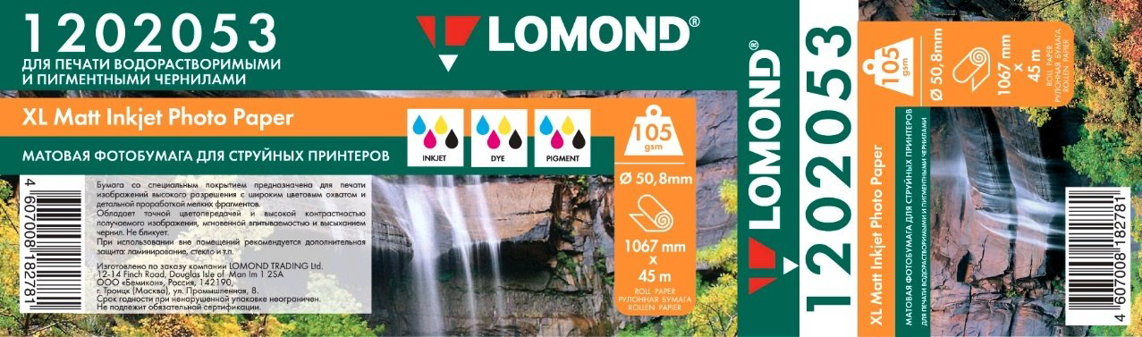 Lomond 1202053 бумага, A0+, 105 г/м2, 1 рулон, матовое покрытие купить,NaN