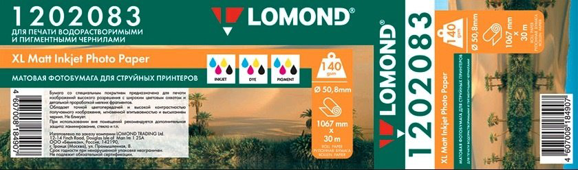 Lomond 1202083 бумага, A0+, 140 г/м2, 1 рулон, матовое покрытие купить,36316