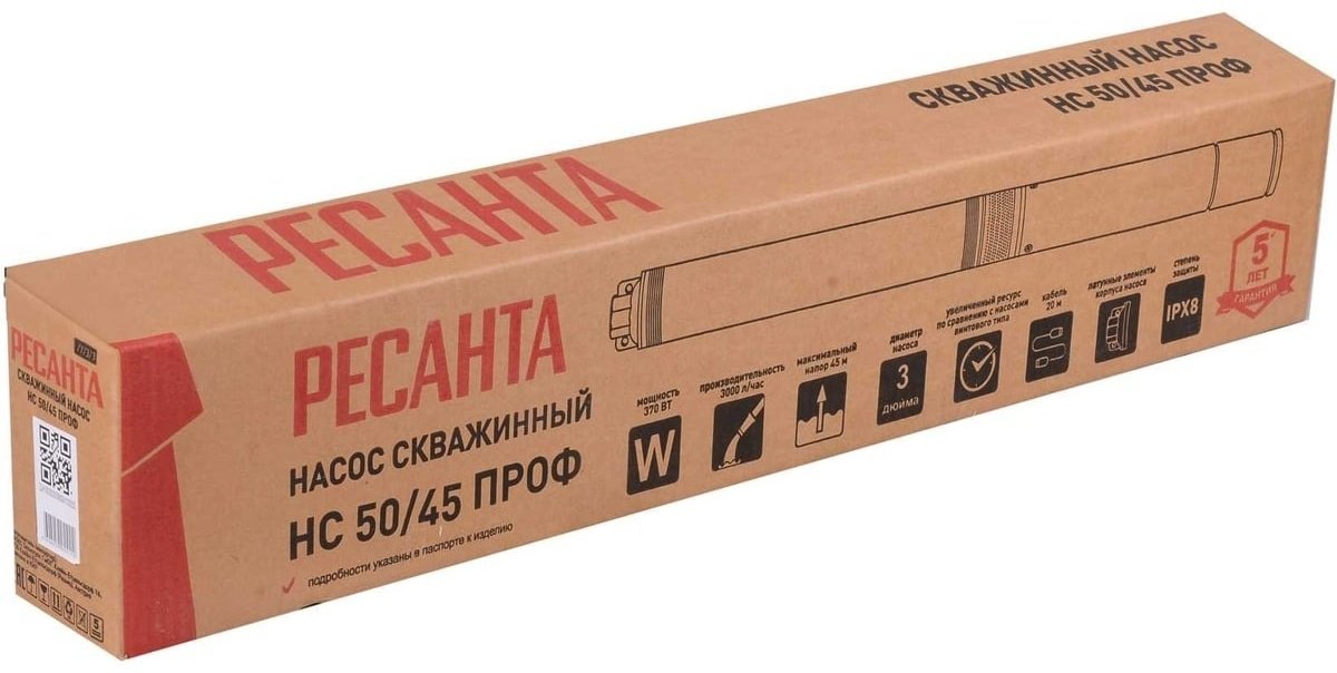 Насос погружной скважинный Ресанта НС 50/45 Ресанта 77/3/3