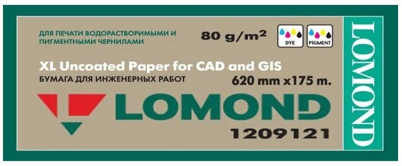 Lomond 1209121 бумага, A1, 1 шт, матовое покрытие