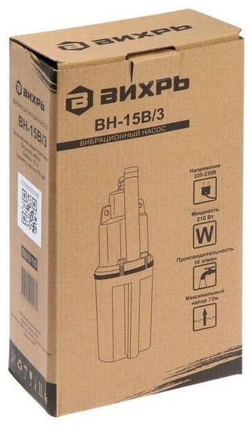 Насос погружной колодезный вибрационный ВИХРЬ ВН-15В/3 - ForteMarket Насос погружной колодезный вибрационный ВИХРЬ ВН-15В/3 купить,0
