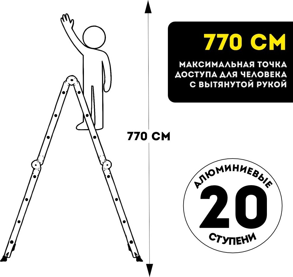 DWT лестница DTL-FMB5720-2, 570 см - ForteMarket DWT лестница DTL-FMB5720-2, 570 см купить,0