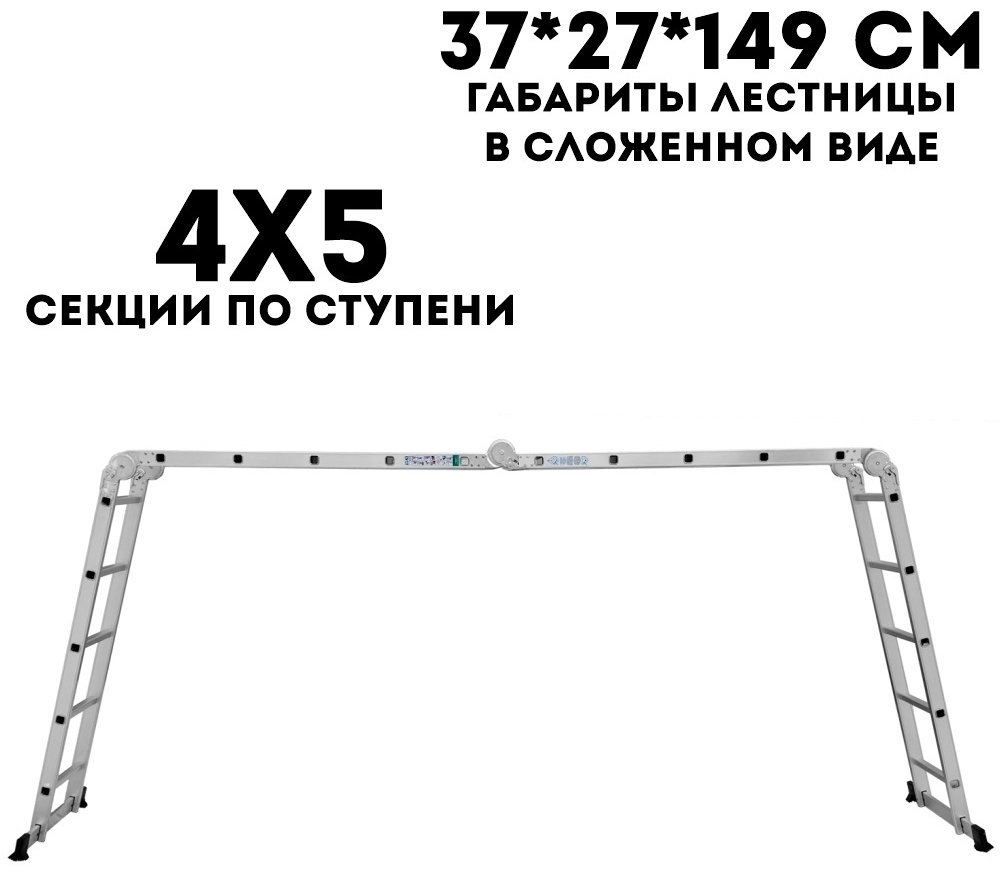 DWT лестница DTL-FMB5720-2, 570 см - ForteMarket DWT лестница DTL-FMB5720-2, 570 см купить,0