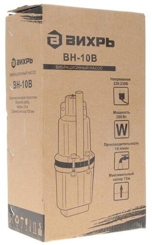 Насос погружной скважинный вибрационный ВИХРЬ ВН-10В 68/8/1 купить,0