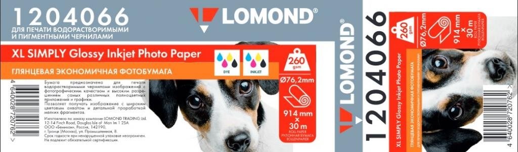 Lomond 1204066 бумага, A0&#43;, 1 листов, глянцевое покрытие
