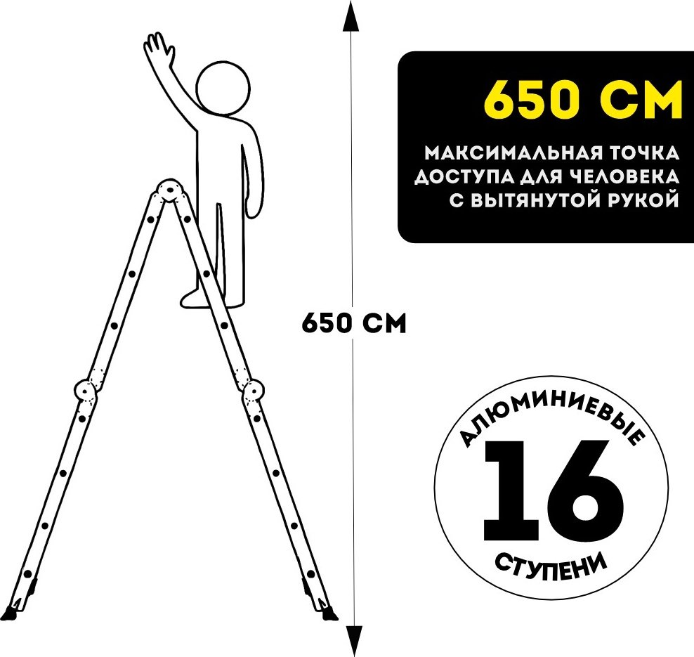 DWT лестница DTL-FMB4516, 560 см купить,0