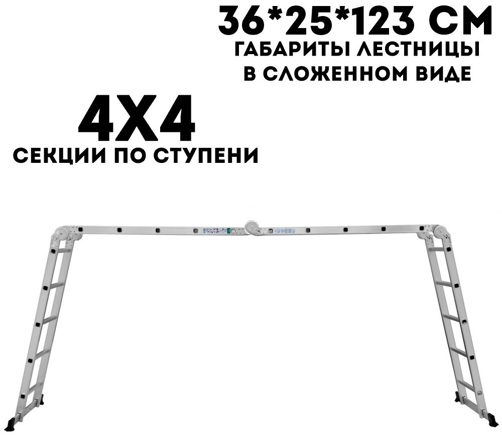DWT лестница DTL-FMB4516, 560 см купить,0