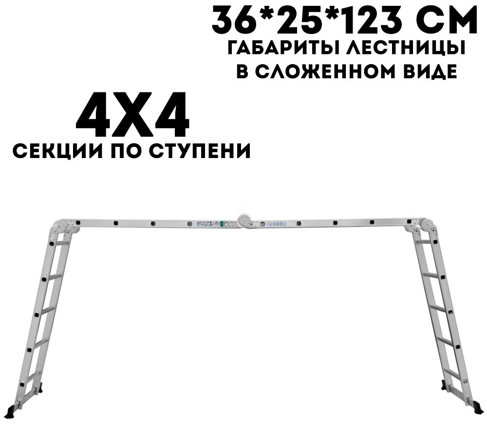 DWT лестница DTL-FMB4516, 560 см купить,NaN