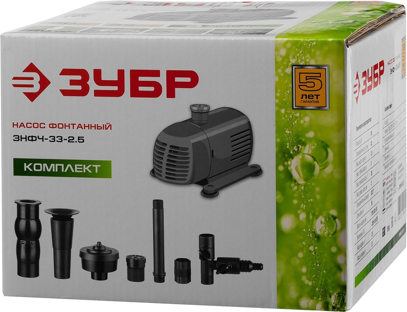 Насос погружной ЗУБР ЗНФЧ-33-2.5