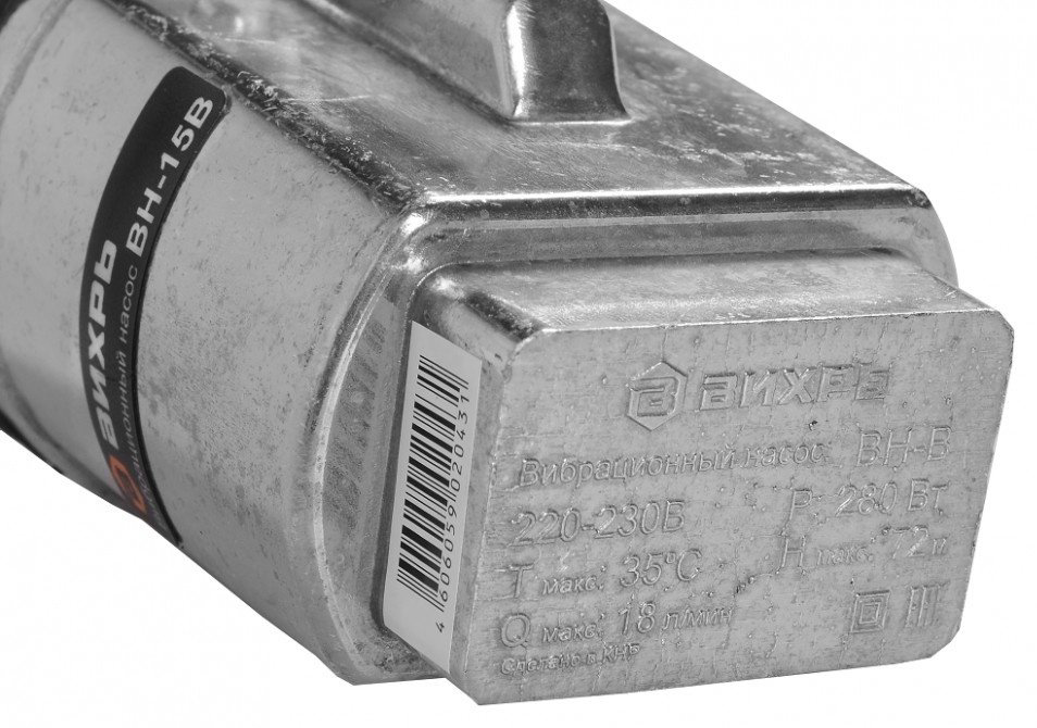 Насос погружной колодезный вибрационный ВИХРЬ ВН-25В купить,19900