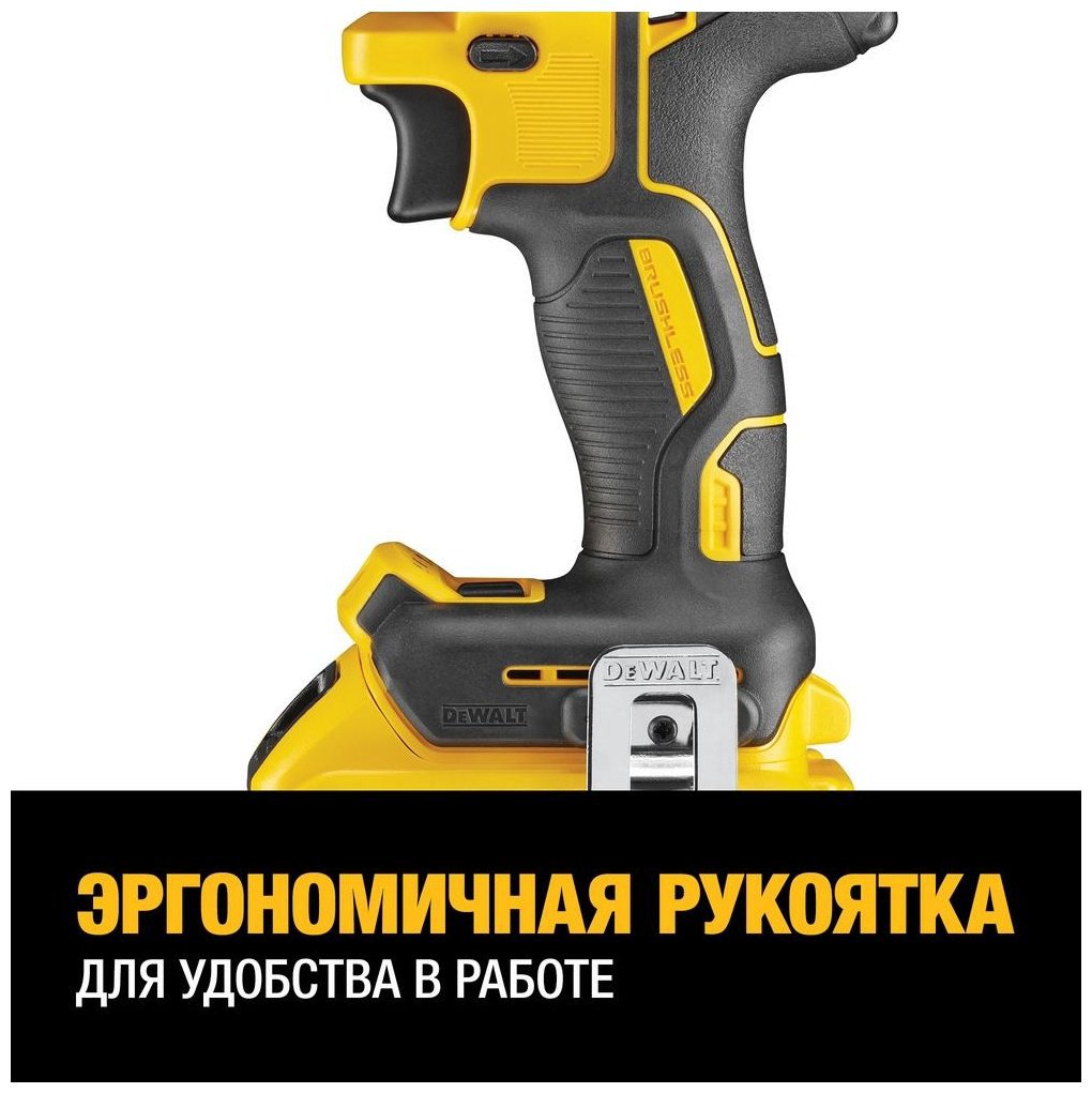 DeWALT дрель-шуруповерт DCD796NT-XJ 18 В купить,123990