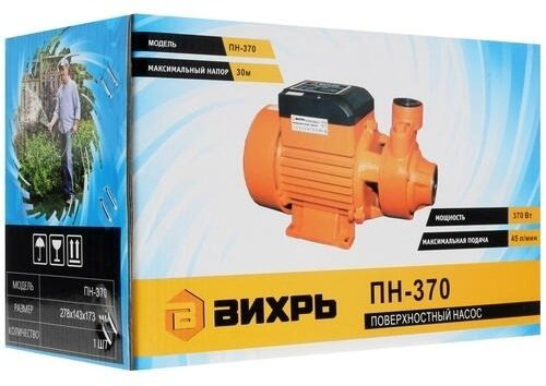 Насос поверхностный ВИХРЬ ПН-370 68/4/1 купить,NaN
