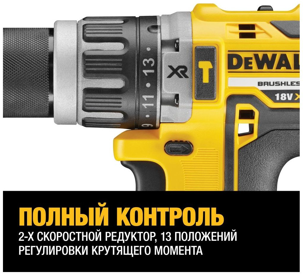 DeWALT дрель-шуруповерт DCD796NT-XJ 18 В купить,123990