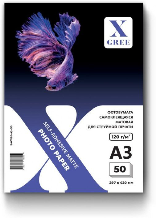 X-GREE SAM120-A3-50 бумага, A3, 50 листов, самоклеющееся покрытие купить,NaN