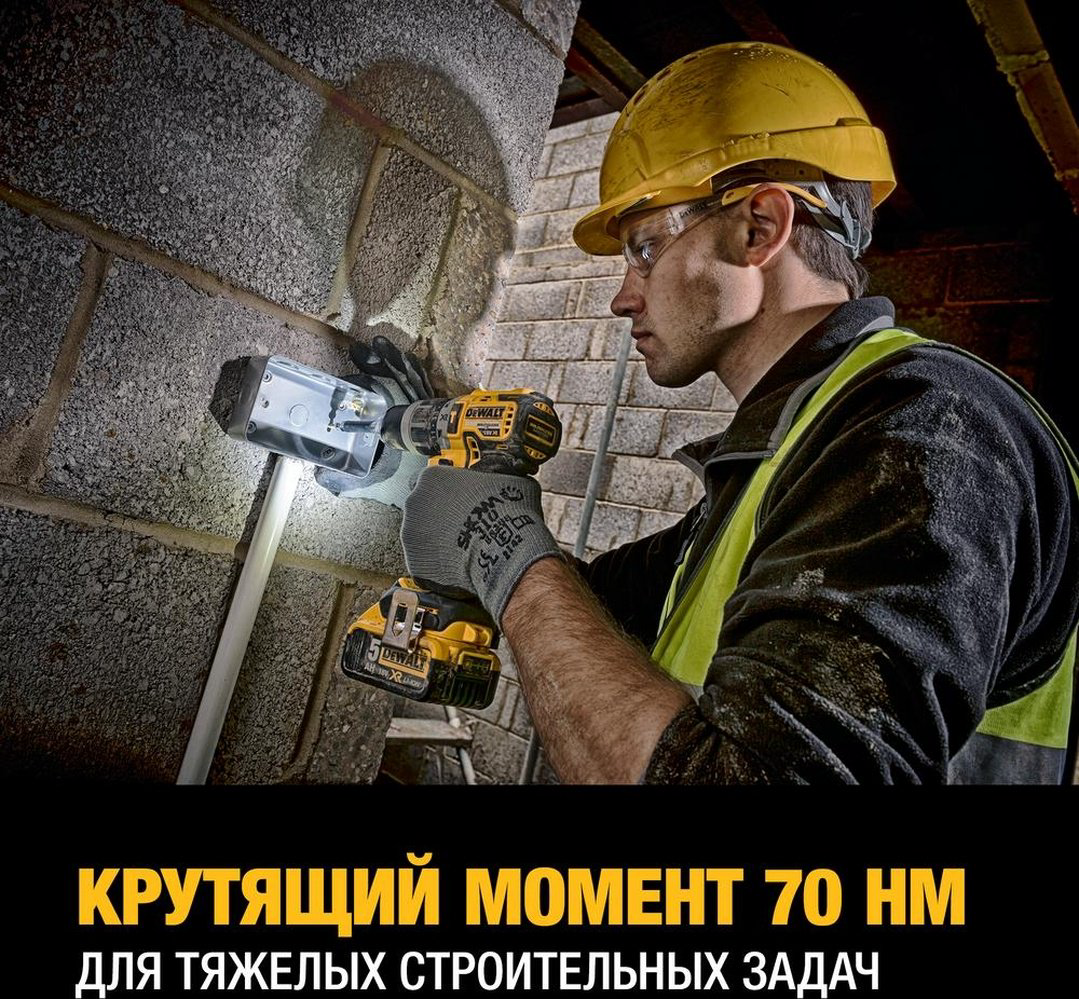 DeWALT дрель-шуруповерт DCD796NT-XJ 18 В купить,123990