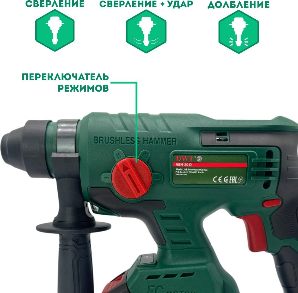 Перфоратор DWT ABH-20 D 1.7 Дж, SDS-Plus купить,0