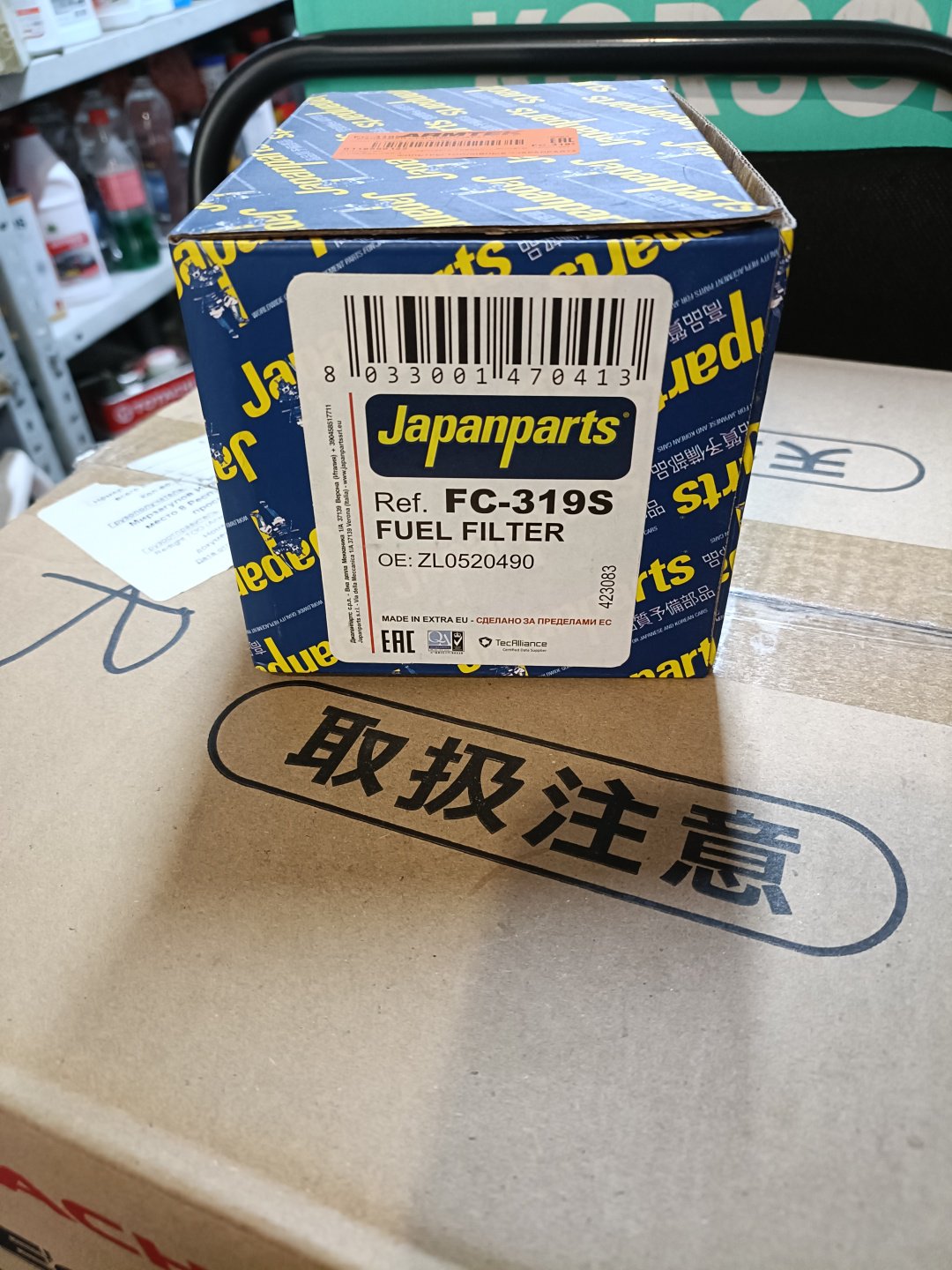Japanparts топливный фильтр FC319S