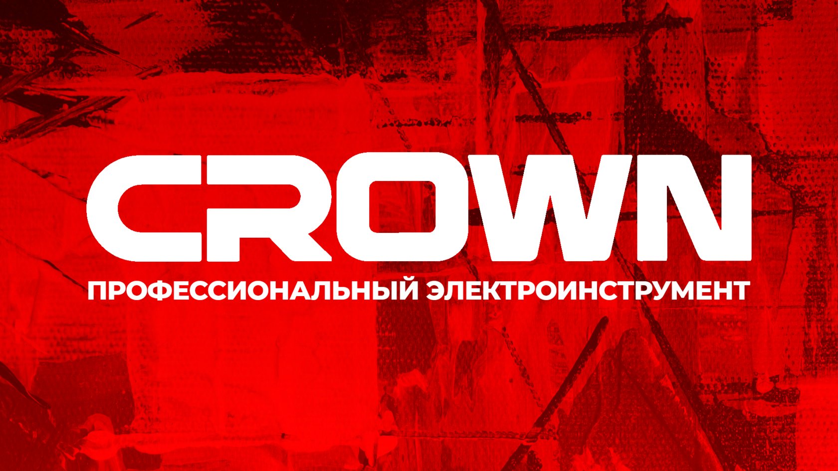 Электролобзик CROWN 15080 - ForteMarket Электролобзик CROWN 15080 купить,0