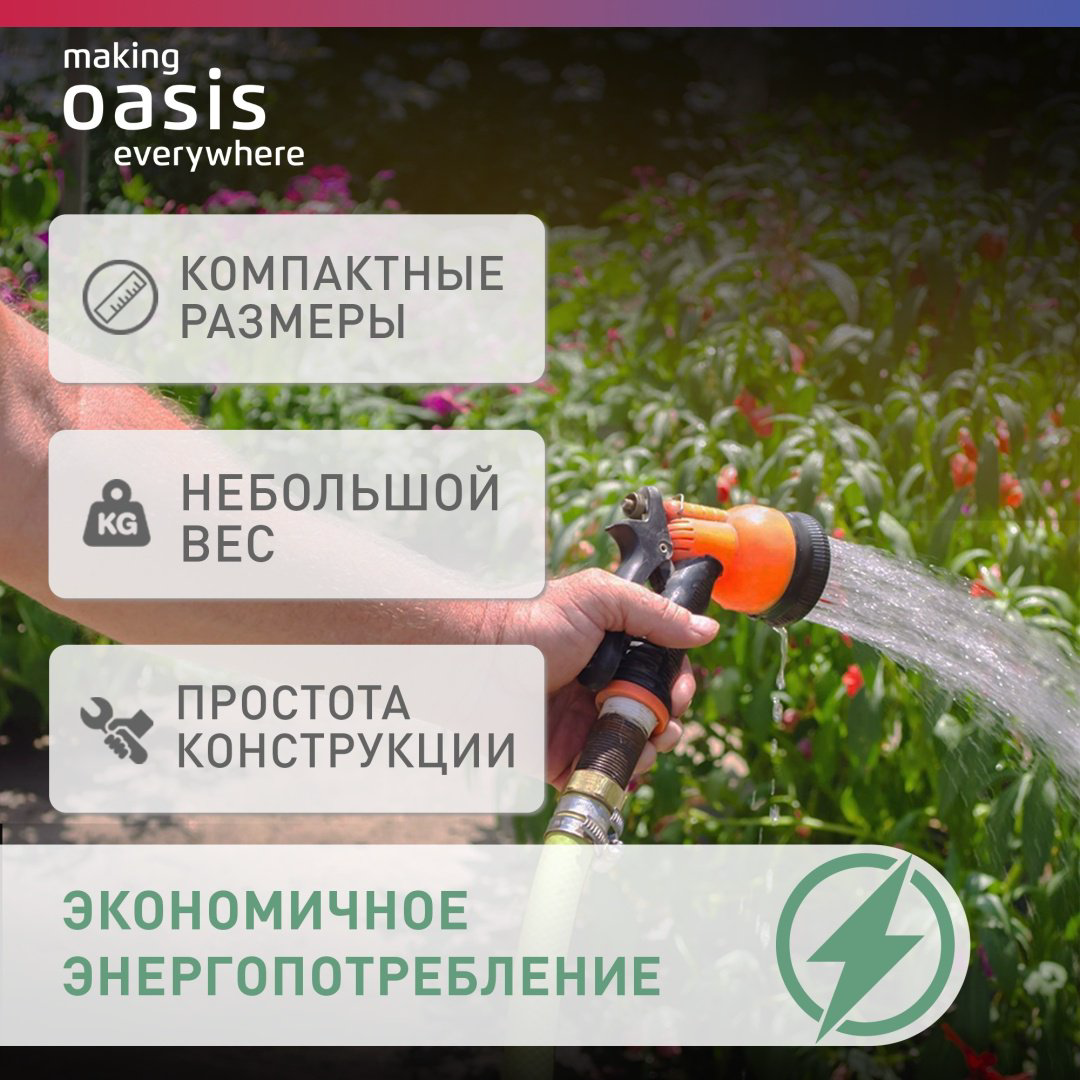 Насос погружной колодезный вибрационный Oasis VN 0.42/60-10N купить,NaN