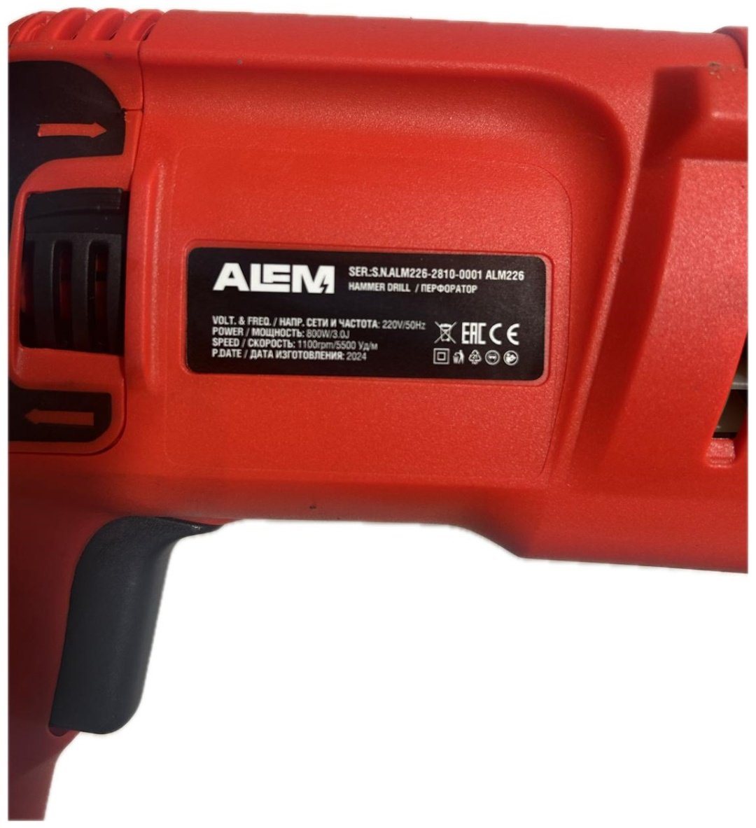 Перфоратор ALEM ALM226 3 Дж, SDS-Plus - ForteMarket Перфоратор ALEM ALM226 3 Дж, SDS-Plus купить,0