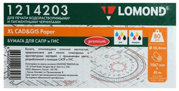 Lomond 1214203 бумага, A0+, 80 г/м2, 1 рулон, матовое покрытие