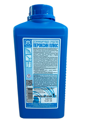 Дезинфицирующее средство Икраслав ТМ Пероксин Плюс 1L купить,function inputValueFn(){if((0,signal2.mK)(node),node.value===REQUIRED_UNSET_VALUE)throw new root_effect_scheduler.buA(-950,null);return node.value}