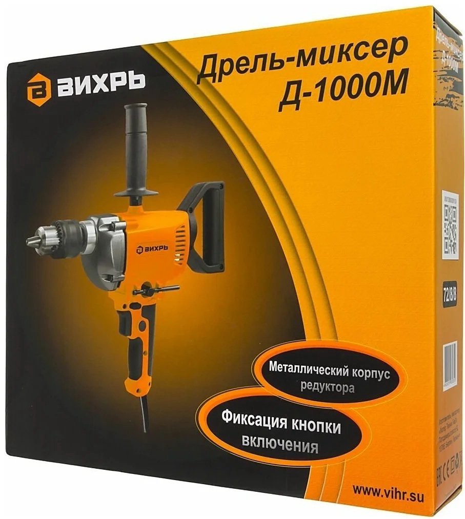 ВИХРЬ дрель-миксер Д-1000М купить,NaN